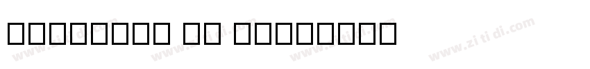 PingFang SC Bold字体转换